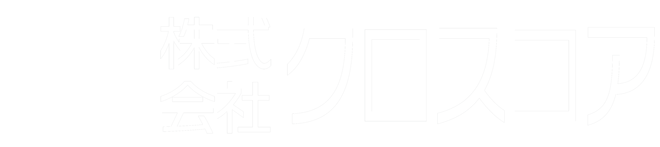 株式会社クロスコア